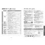 TOTO CES9C10 GGA ウォシュレット一体型便器取扱説明書 商品図面 施工説明書 GGA ウォシュレット一体型便器 取扱説明書31