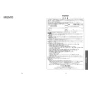 TOTO CES9C10 GGA ウォシュレット一体型便器取扱説明書 商品図面 施工説明書 GGA ウォシュレット一体型便器 取扱説明書36