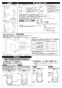 TOTO CFS494CHRA#NW1 取扱説明書 商品図面 施工説明書 分解図 掃除口付床置床排水大便器 施工説明書2