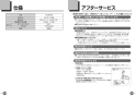 TOTO CFS494CHRA#NW1 取扱説明書 商品図面 施工説明書 分解図 掃除口付床置床排水大便器 取扱説明書13