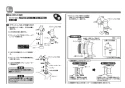 TOTO CFS494CHRA#NW1 取扱説明書 商品図面 施工説明書 分解図 掃除口付床置床排水大便器 施工説明書6