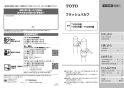 TOTO CFS494CHRA#NW1 取扱説明書 商品図面 施工説明書 分解図 掃除口付床置床排水大便器 取扱説明書1