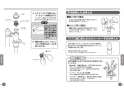 TOTO CFS494CHRA#NW1 取扱説明書 商品図面 施工説明書 分解図 掃除口付床置床排水大便器 取扱説明書6