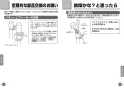 TOTO CFS494CHRA#NW1 取扱説明書 商品図面 施工説明書 分解図 掃除口付床置床排水大便器 取扱説明書8