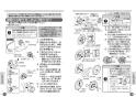 TOTO CFS494CKNA#NW1 取扱説明書 商品図面 施工説明書 分解図 掃除口付床置床排水大便器 取扱説明書10