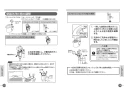 TOTO CFS494CKNA#NW1 取扱説明書 商品図面 施工説明書 分解図 掃除口付床置床排水大便器 取扱説明書8