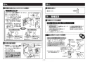 TOTO CFS494CKNA#NW1 取扱説明書 商品図面 施工説明書 分解図 掃除口付床置床排水大便器 施工説明書12