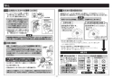 TOTO CFS494CKNA#NW1 取扱説明書 商品図面 施工説明書 分解図 掃除口付床置床排水大便器 施工説明書13