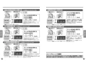 TOTO CFS494CKNA#NW1 取扱説明書 商品図面 施工説明書 分解図 掃除口付床置床排水大便器 取扱説明書9