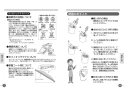 TOTO CFS494CKRA#NW1 取扱説明書 商品図面 施工説明書 分解図 掃除口付床置床排水大便器 取扱説明書5