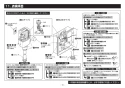 TOTO CFS494CKRA#NW1 取扱説明書 商品図面 施工説明書 分解図 掃除口付床置床排水大便器 施工説明書16