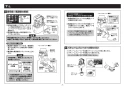 TOTO CFS494CKRA#NW1 取扱説明書 商品図面 施工説明書 分解図 掃除口付床置床排水大便器 施工説明書7