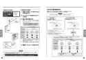 TOTO CFS494CKRA#NW1 取扱説明書 商品図面 施工説明書 分解図 掃除口付床置床排水大便器 取扱説明書7