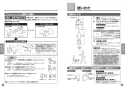 TOTO CFS494CNNS#NW1 取扱説明書 商品図面 施工説明書 分解図 掃除口付床置床排水大便器 取扱説明書5