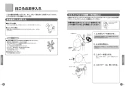 TOTO CFS494CRRS#NW1 取扱説明書 商品図面 施工説明書 分解図 掃除口付床置床排水大便器 取扱説明書6