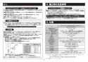 TOTO CFS494CURA#NW1 取扱説明書 商品図面 施工説明書 分解図 掃除口付床置床排水大便器 施工説明書3