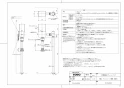 TOTO CFS494LRNS#NW1 取扱説明書 商品図面 施工説明書 分解図 掃除口付床置床排水大便器 商品図面1