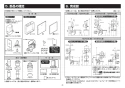 TOTO CFS494LURA#NW1 取扱説明書 商品図面 施工説明書 分解図 掃除口付床置床排水大便器 施工説明書4