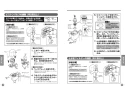 CFS494MCKNS 取扱説明書 商品図面 施工説明書 分解図 掃除口付床置床排水大便器 取扱説明書11