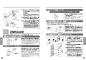 CFS494MCKNS 取扱説明書 商品図面 施工説明書 分解図 掃除口付床置床排水大便器 取扱説明書12