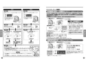 CFS494MCKNS 取扱説明書 商品図面 施工説明書 分解図 掃除口付床置床排水大便器 取扱説明書8