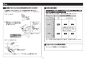 TOTO CFS494MCRNA#NW1 取扱説明書 商品図面 施工説明書 分解図 掃除口付床置床排水大便器 施工説明書6