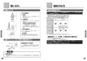 TOTO CFS494MCRNA#NW1 取扱説明書 商品図面 施工説明書 分解図 掃除口付床置床排水大便器 取扱説明書5