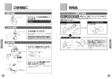 TOTO CFS494MCRRA#NW1 取扱説明書 商品図面 施工説明書 分解図 掃除口付床置床排水大便器 取扱説明書4