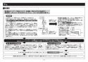 TOTO CFS494MCVRA#NW1 取扱説明書 商品図面 施工説明書 分解図 掃除口付床置床排水大便器 施工説明書10