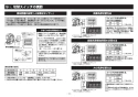 TOTO CFS494MCVRA#NW1 取扱説明書 商品図面 施工説明書 分解図 掃除口付床置床排水大便器 施工説明書13