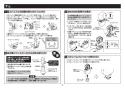 TOTO CFS494MCVRA#NW1 取扱説明書 商品図面 施工説明書 分解図 掃除口付床置床排水大便器 施工説明書6