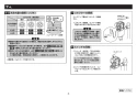 TOTO CFS494MCVRA#NW1 取扱説明書 商品図面 施工説明書 分解図 掃除口付床置床排水大便器 施工説明書8