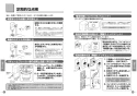 TOTO CFS494MCVRA#NW1 取扱説明書 商品図面 施工説明書 分解図 掃除口付床置床排水大便器 取扱説明書12