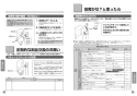 TOTO CFS494MCVRA#NW1 取扱説明書 商品図面 施工説明書 分解図 掃除口付床置床排水大便器 取扱説明書13