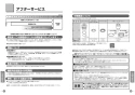 TOTO CFS494MCVRA#NW1 取扱説明書 商品図面 施工説明書 分解図 掃除口付床置床排水大便器 取扱説明書15