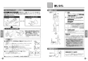 TOTO CFS494MCVRA#NW1 取扱説明書 商品図面 施工説明書 分解図 掃除口付床置床排水大便器 取扱説明書4