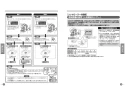 TOTO CFS494MCVRA#NW1 取扱説明書 商品図面 施工説明書 分解図 掃除口付床置床排水大便器 取扱説明書7