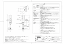 TOTO CFS494MCVRA#NW1 取扱説明書 商品図面 施工説明書 分解図 掃除口付床置床排水大便器 商品図面1