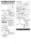 TOTO CFS494MCVRS#NW1 取扱説明書 商品図面 施工説明書 分解図 掃除口付床置床排水大便器 施工説明書5