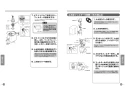 TOTO CFS494MCVRS#NW1 取扱説明書 商品図面 施工説明書 分解図 掃除口付床置床排水大便器 取扱説明書11