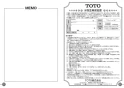 TOTO CFS494MLHNA#NW1 取扱説明書 商品図面 施工説明書 分解図 掃除口付床置床排水大便器 取扱説明書12