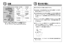 TOTO CFS494MLHNS#NW1 取扱説明書 商品図面 施工説明書 分解図 掃除口付床置床排水大便器 施工説明書2