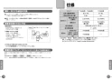 CFS494MLHNS 取扱説明書 商品図面 施工説明書 分解図 掃除口付床置床排水大便器 取扱説明書11