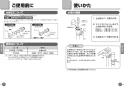TOTO CFS494MLHNS#NW1 取扱説明書 商品図面 施工説明書 分解図 掃除口付床置床排水大便器 取扱説明書4