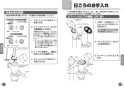 CFS494MLHNS 取扱説明書 商品図面 施工説明書 分解図 掃除口付床置床排水大便器 取扱説明書5