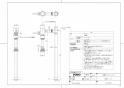 CFS494MLHNS 取扱説明書 商品図面 施工説明書 分解図 掃除口付床置床排水大便器 商品図面1