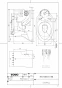 TOTO CFS494MLHRA#NW1 取扱説明書 商品図面 施工説明書 分解図 掃除口付床置床排水大便器 商品図面1