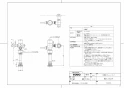 TOTO CFS494MLHRA#NW1 取扱説明書 商品図面 施工説明書 分解図 掃除口付床置床排水大便器 商品図面1