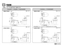 TOTO CFS494MLHRS#NW1 取扱説明書 商品図面 施工説明書 分解図 掃除口付床置床排水大便器 施工説明書4