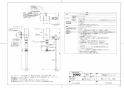 CFS494MLNNS 取扱説明書 商品図面 施工説明書 分解図 掃除口付床置床排水大便器 商品図面1